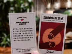 -Seesaw Coffee(朝阳大悦城店)