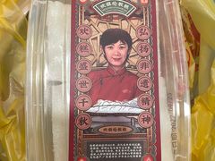 -欢姐伦教糕(北海大道北店)