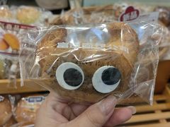 -富贵面包公司(运河店)