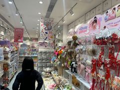 -名创优品(北京龙湖大兴天街店)