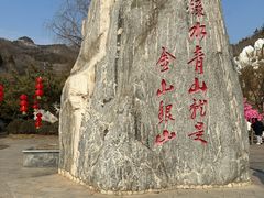-潭溪山