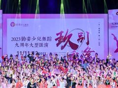 -韵姿少儿舞蹈(北外滩校区)