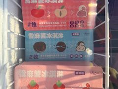 -GANSO元祖食品(滨湖万达店)