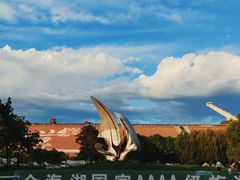 -北京金海湖景区