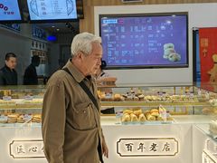 大堂-太原面食店(解放路店)