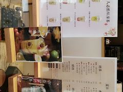-厝内小眷村(淮安开元路店)