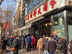 -光明邨大酒家(淮海路店)