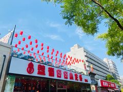 -簋街仔仔小龙虾(总店)