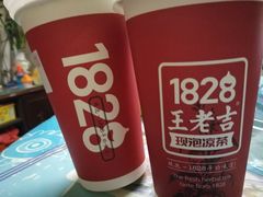 -1828王老吉·草本新茶(珠江新城地铁站店)