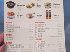 -西贝(宝乐汇店)