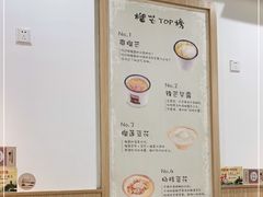 -糖潮糖水铺(省府店)