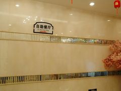 大堂-美林大浴场(奥体中心店)