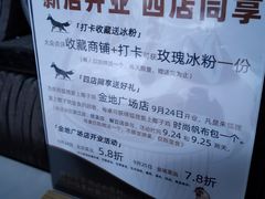 -狐狸爱上椰子鸡(滨江星光大道店)