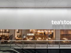 门面-tea'stone (万象天地店)