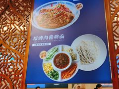 -丝路伊兰·兰州牛肉面(牛街总店)