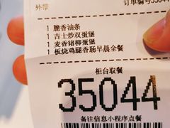 -麦当劳(虹桥南丰城店)