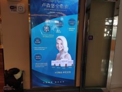 -深圳美莱医疗美容医院