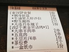 -JUKEBOX玖部音乐餐厅(华侨城店)