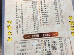 菜单-天治宣·野椒鸡(龙头寺总店)