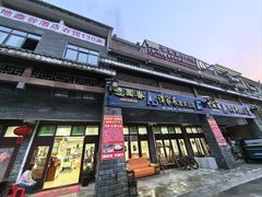 -谭家菜农夫山庄