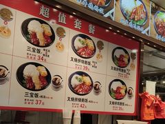 -金尊宝美食坊(蔡屋围店)