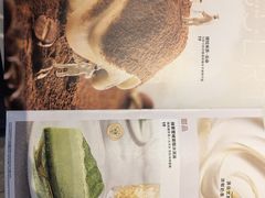 -必胜客(松雷店)