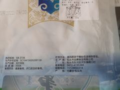-拼多多官方网站
