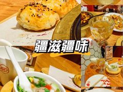 -石榴红了·非遗酥皮烤包子·新疆菜(瑞豪店)