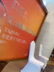 -四川娇点医学美容医院