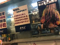 -巴四老城区炭火蛙锅(张江店)