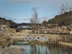 -南京市无想山景区