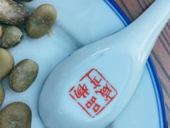 -咸亨酒店