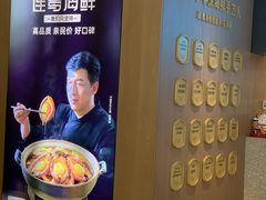-连鹭海鲜·海肠捞饭·海胆饭(星海店)