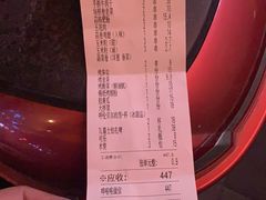 -很久以前羊肉串(中山公园店)