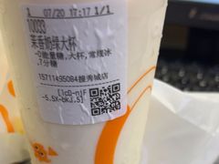 -CoCo都可(搜秀城店)