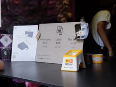 -JPG coffee(广州体育西店)