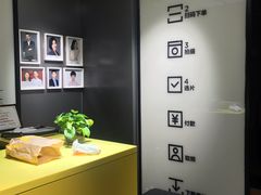 -方快-照相馆(金桥国际店)