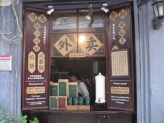 -赵小姐的店(鼓浪屿三友店)