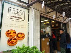 门面-安德鲁饼店(总店)