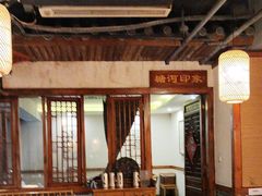 -宽田火锅(几江荣华店)