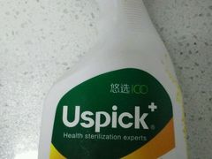 -北国超市(长江店)