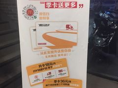 -麦当劳(和平北路店)