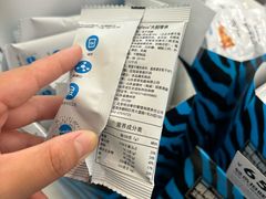 -Blueglass酸奶(财富购物中心店)