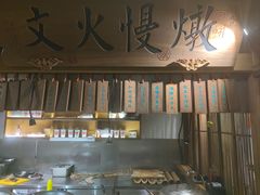 -大牌大·传统杭帮菜(湖滨店)