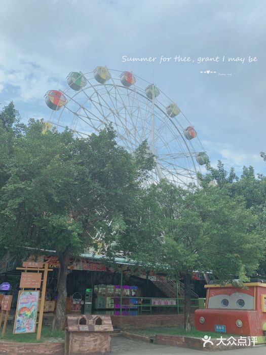 盈香心动乐园图片