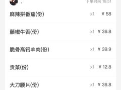 -重庆锦火锅(惠福东路店)