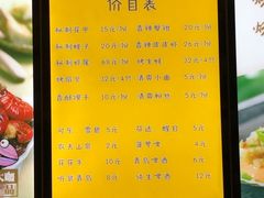 -花甲大咖(曼哈顿店)