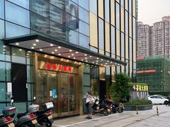 门面-嘉禧大酒楼(康城广场店)