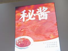 -稻百鲜·拌饭·朝鲜族石锅菜(祈福缤纷世界店)