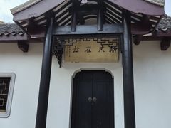 -岳麓书院